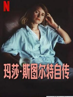 欢笑时光